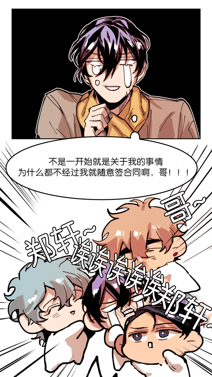 第57章：早就相识8