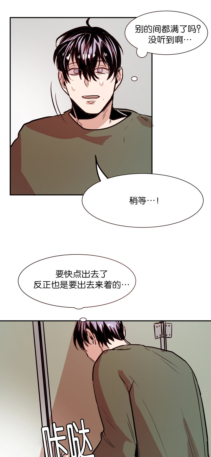 第29章：我们聊聊10