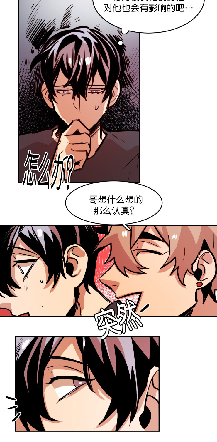 第55章：暧昧气息5