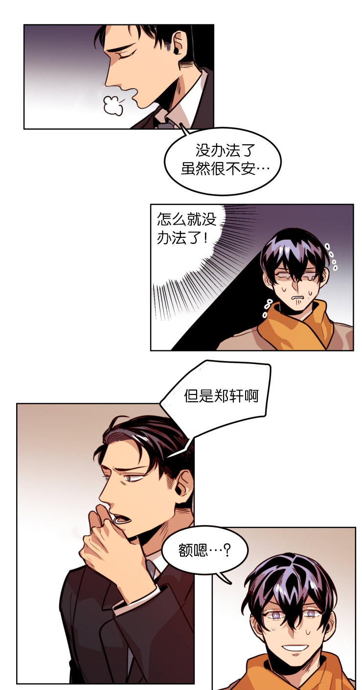 第57章：早就相识10