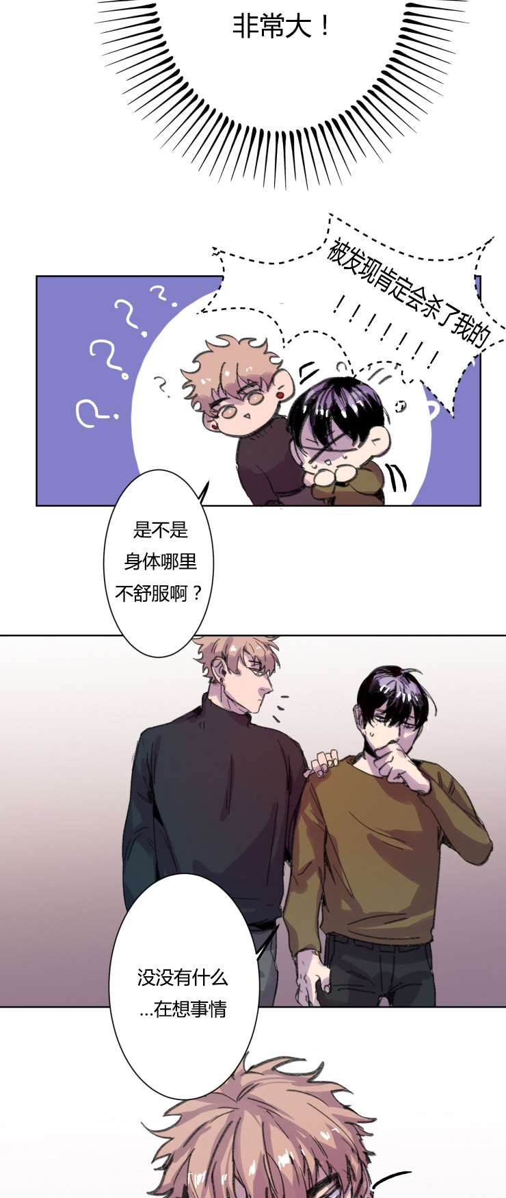 第12章：争锋相对2