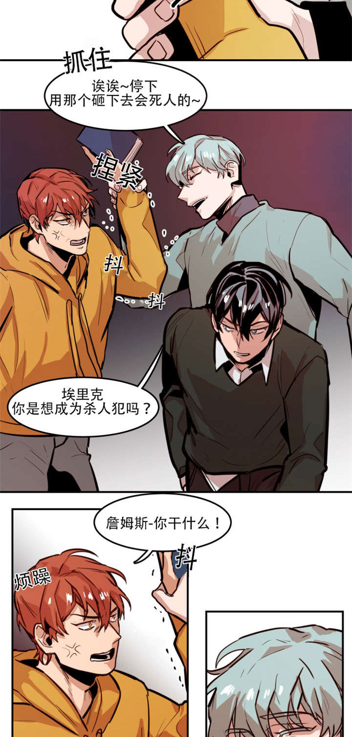 第63章：出手相助7