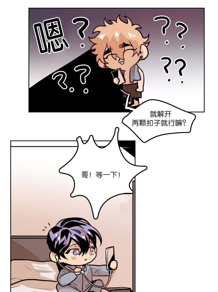 第59章：一镜之隔0