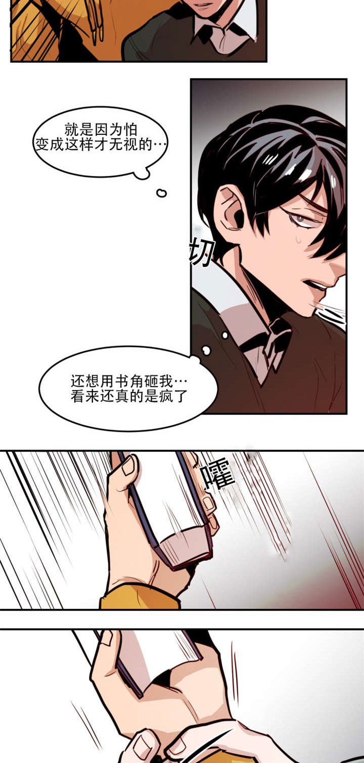 第63章：出手相助6
