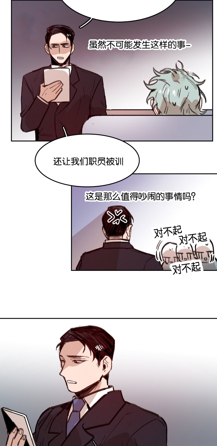 第54章：合同10