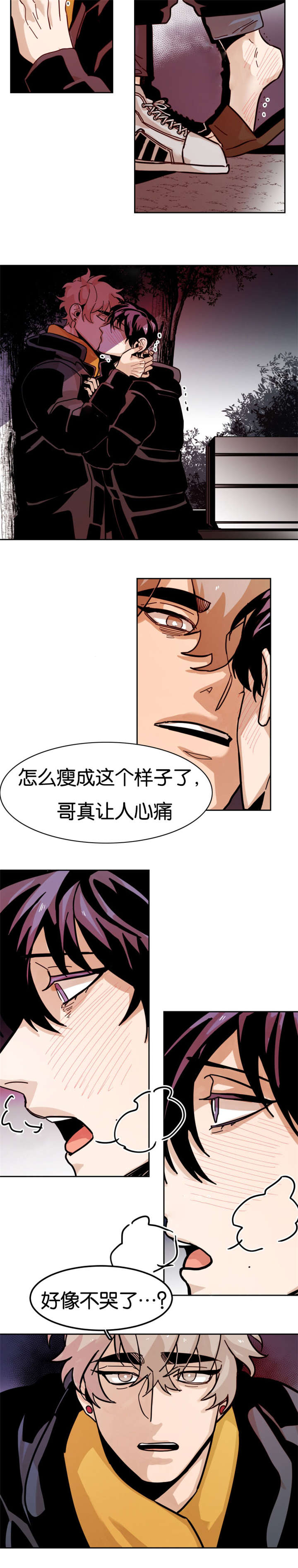 第79章：安抚回家1