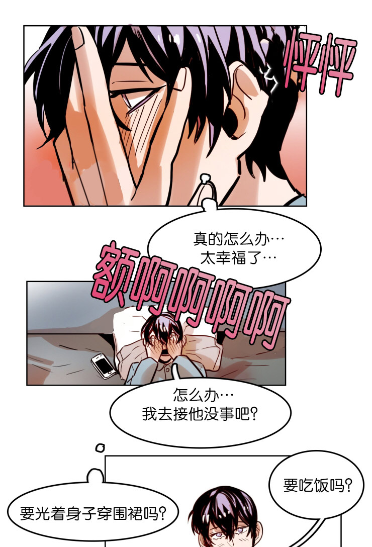 第48章：相聚0