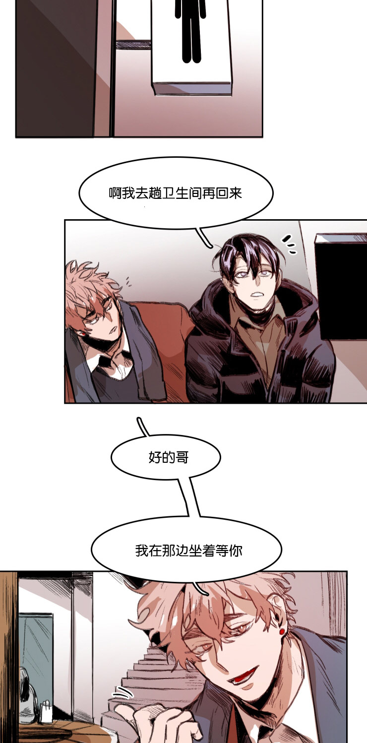 第37章：看完电影12