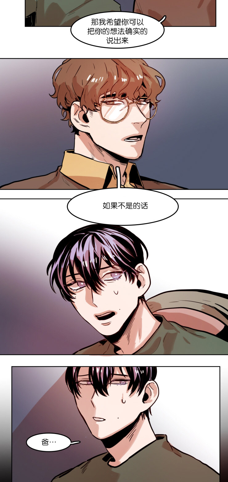第47章：想虎子2