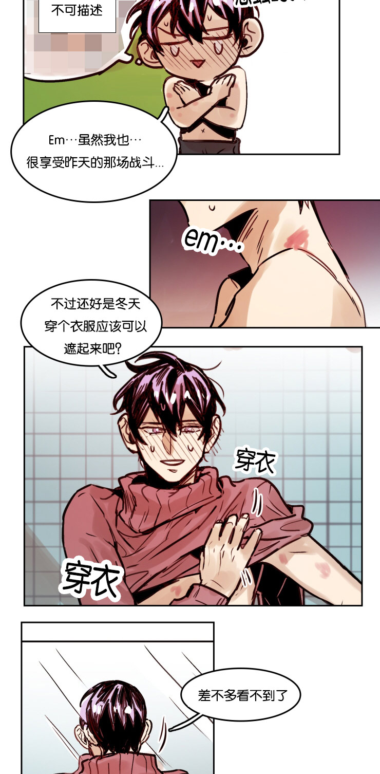 第53章：哥的电话3