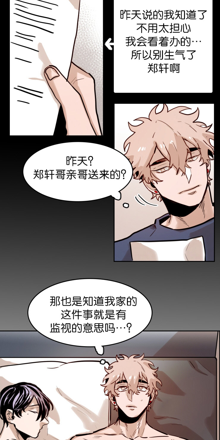 第48章：相聚16