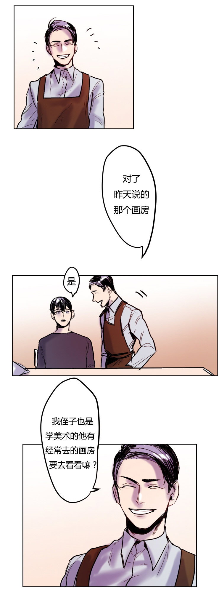 第6章：推荐14