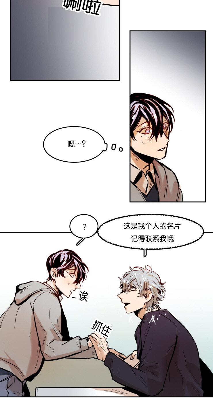 第50章：见面会10