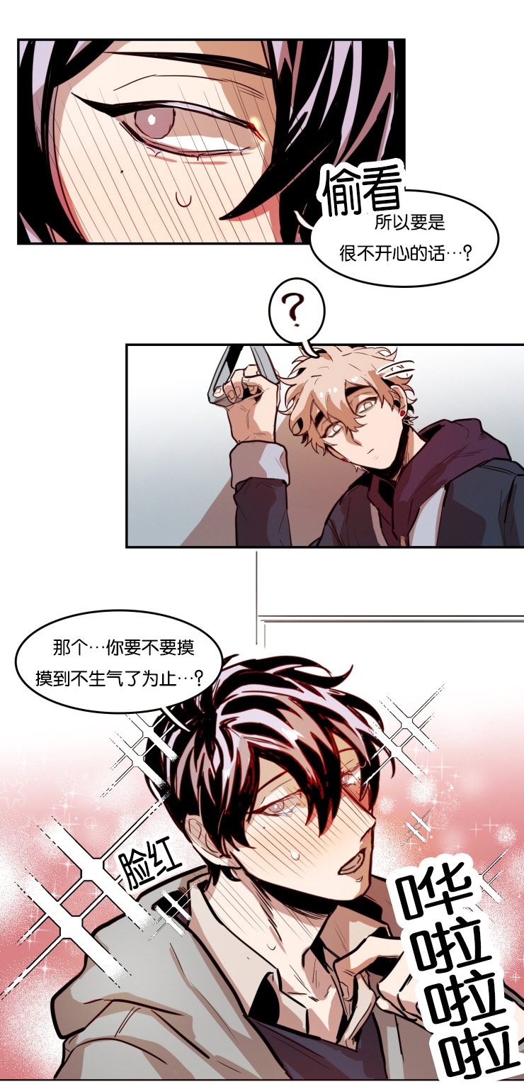 第52章：救命稻草8