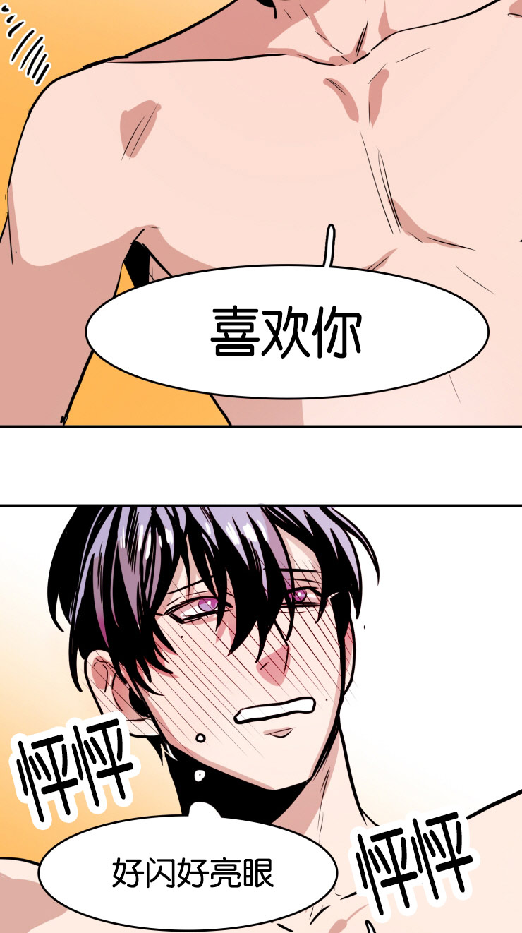 第34章：缠绵2