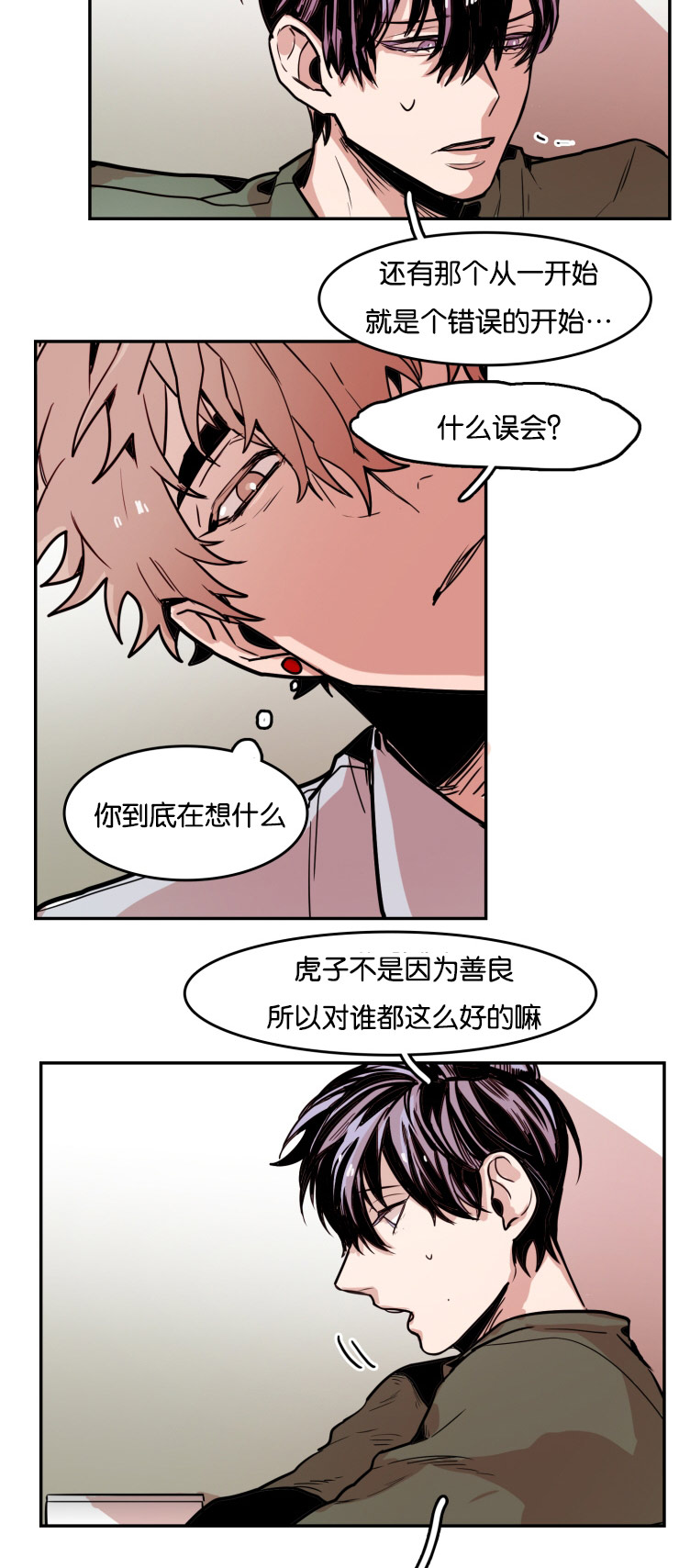 第31章：厕所1