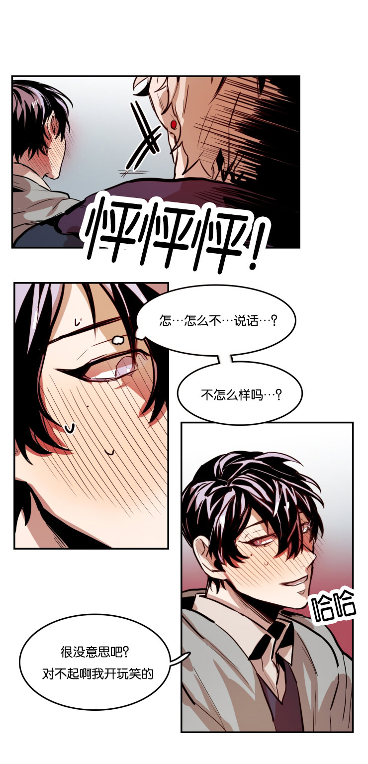 第52章：救命稻草9