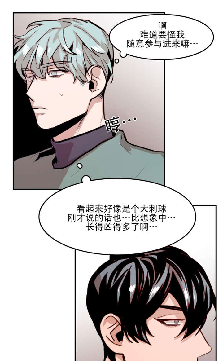 第63章：出手相助10