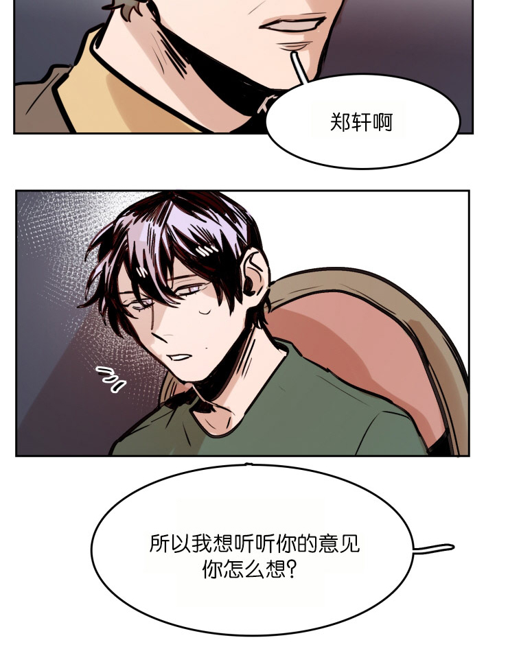 第46章：家庭聚会18