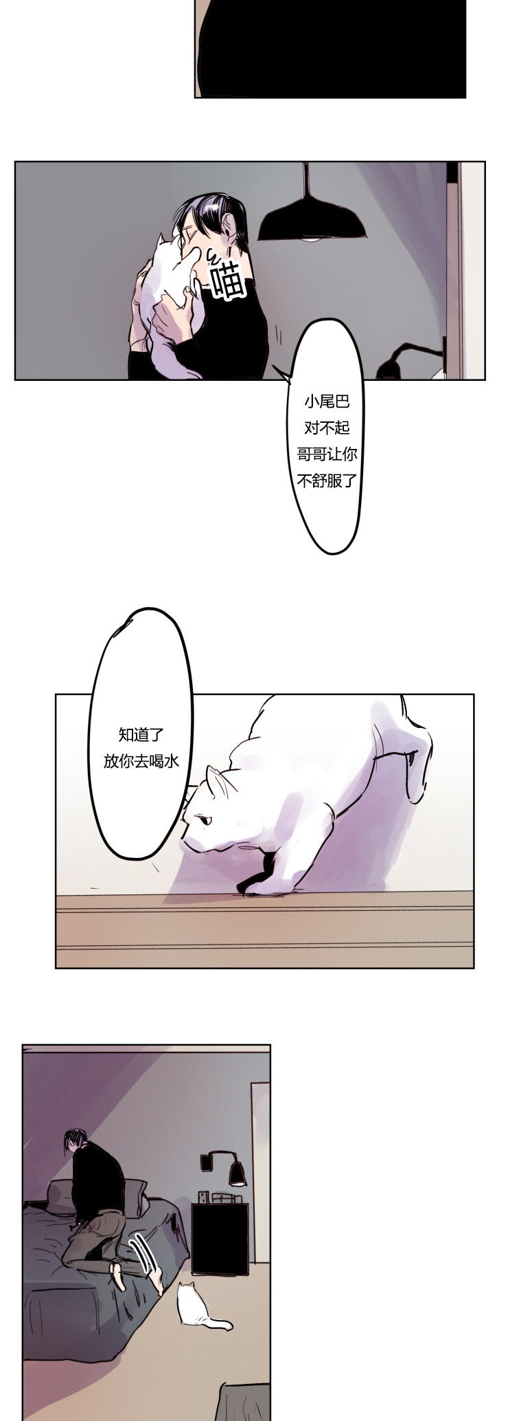 第6章：推荐9