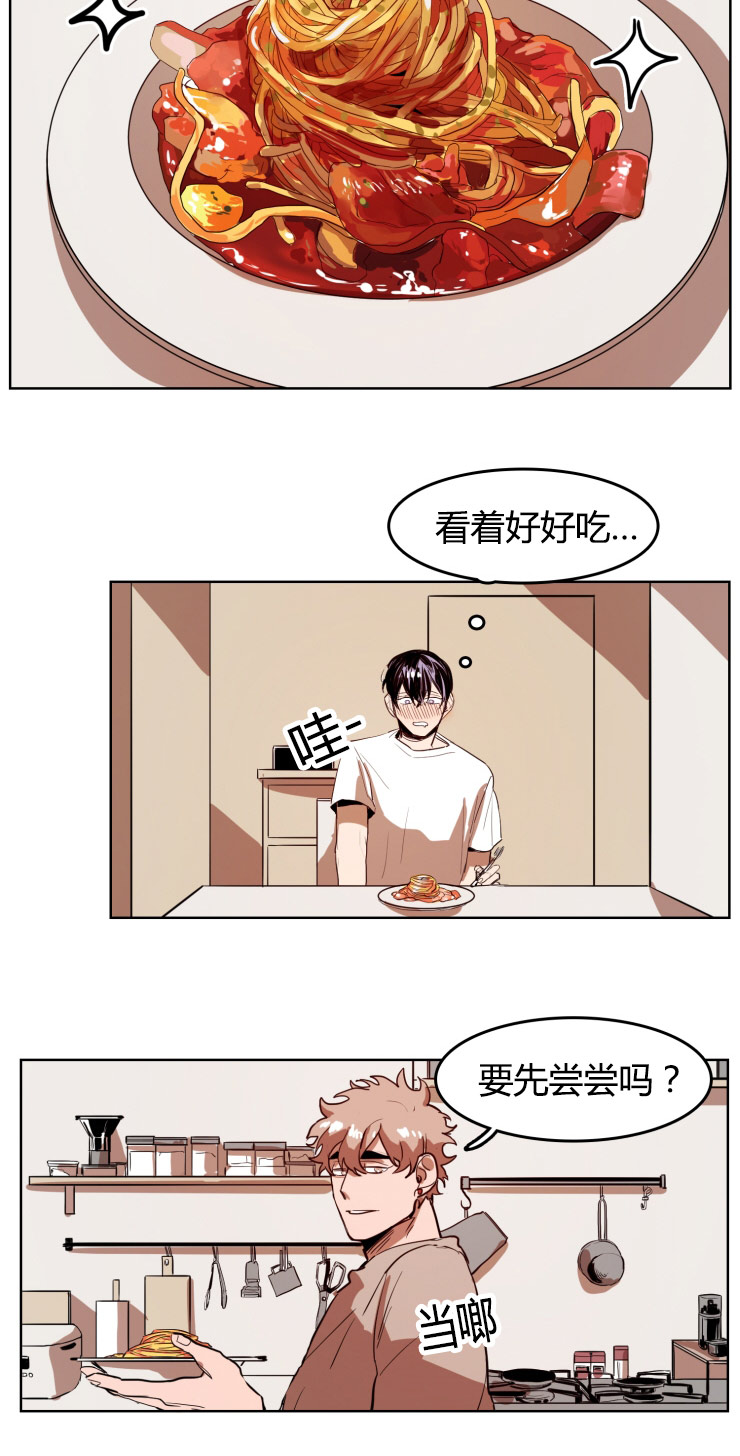 第23章：运动6