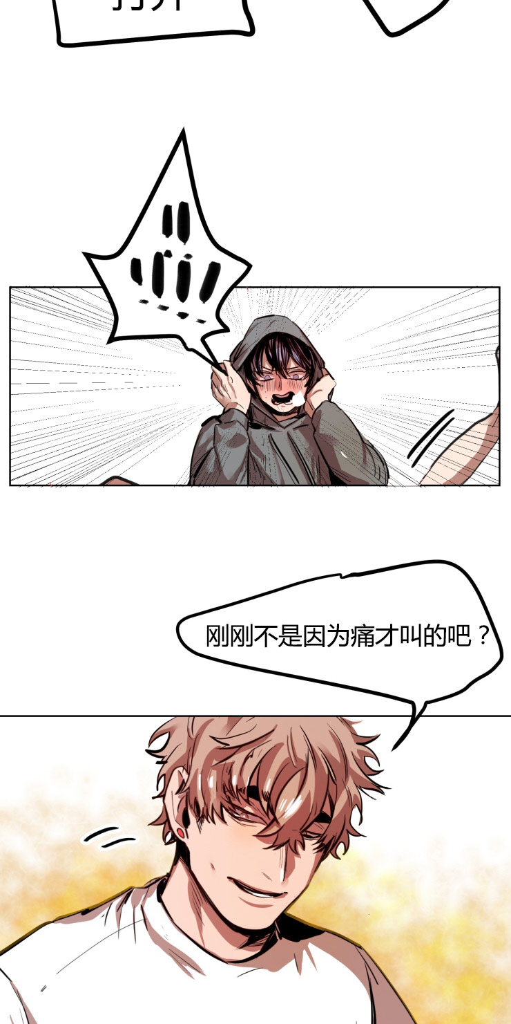第18章：拜托一件事7
