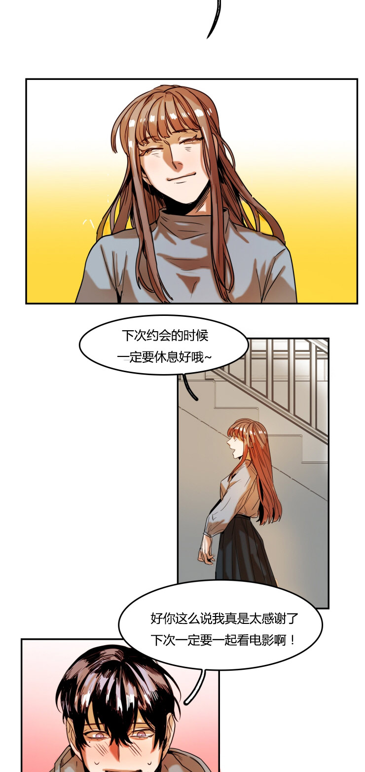 第25章：三人行3