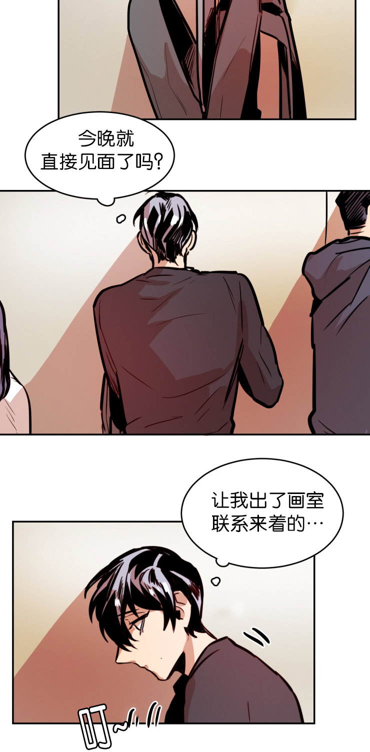 第55章：暧昧气息3