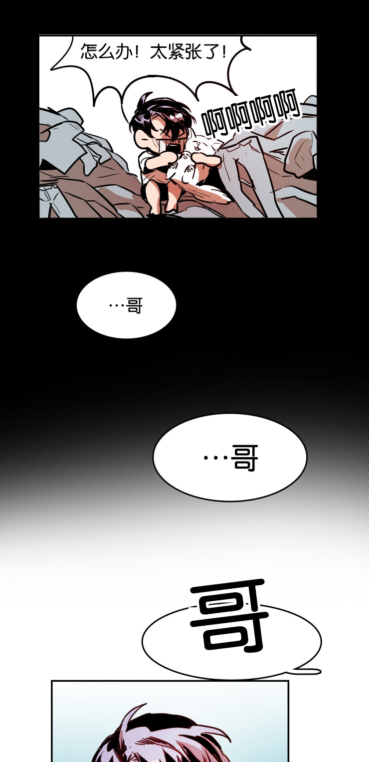 第36章：约会12