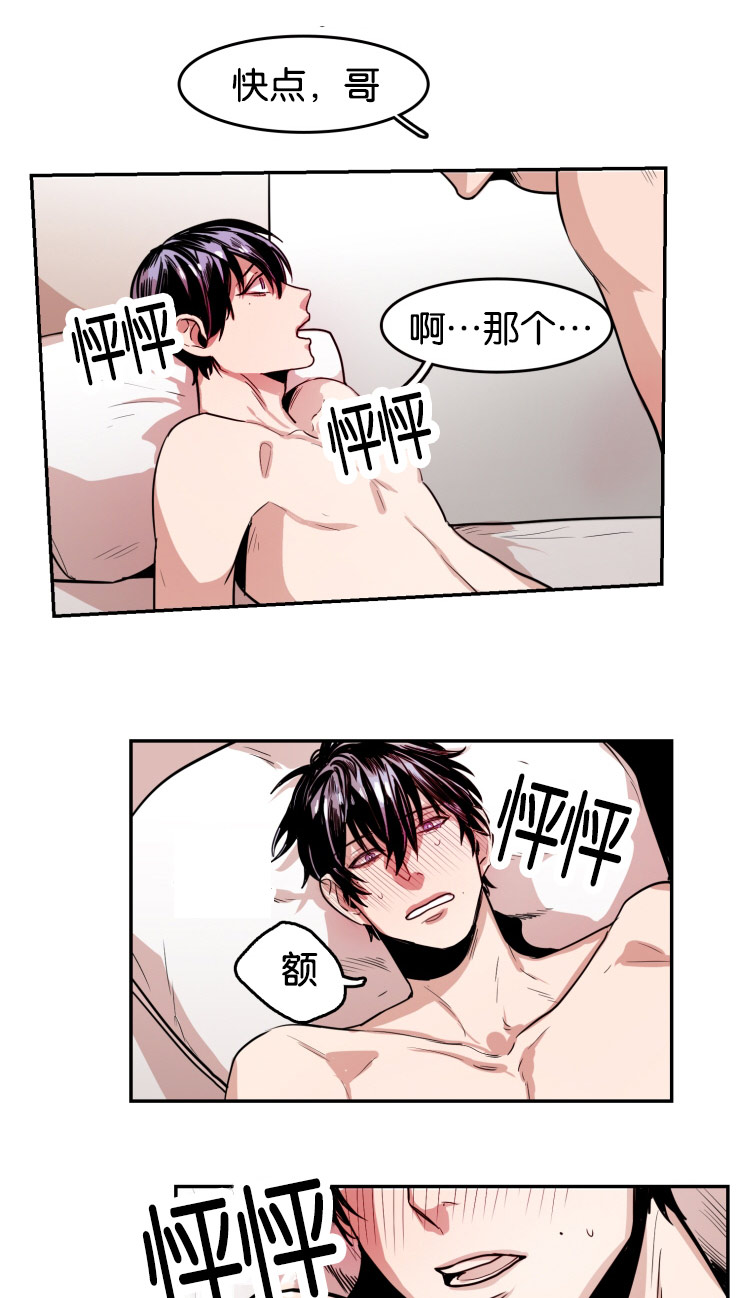 第33章：再说一次8