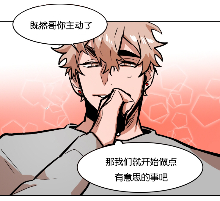 第44章：酒后做事11