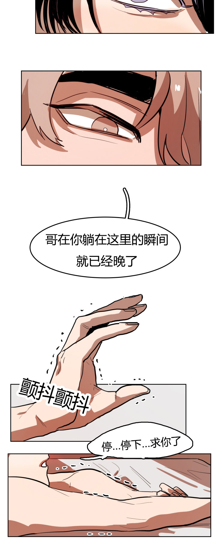 第24章：她的来电3