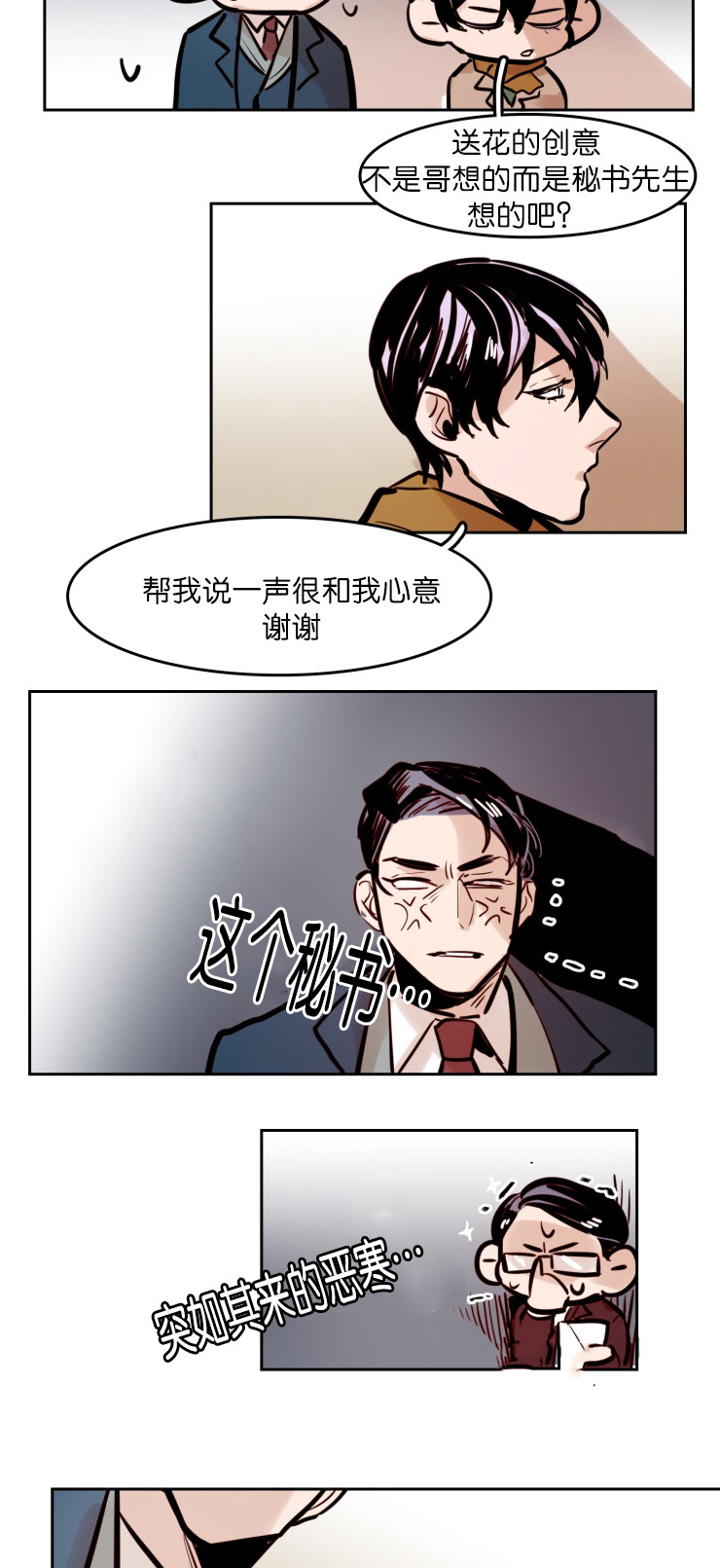 第46章：家庭聚会1