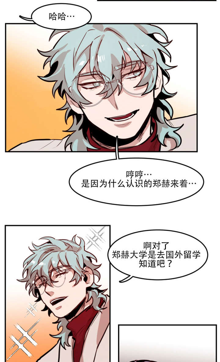第61章：询问过去7