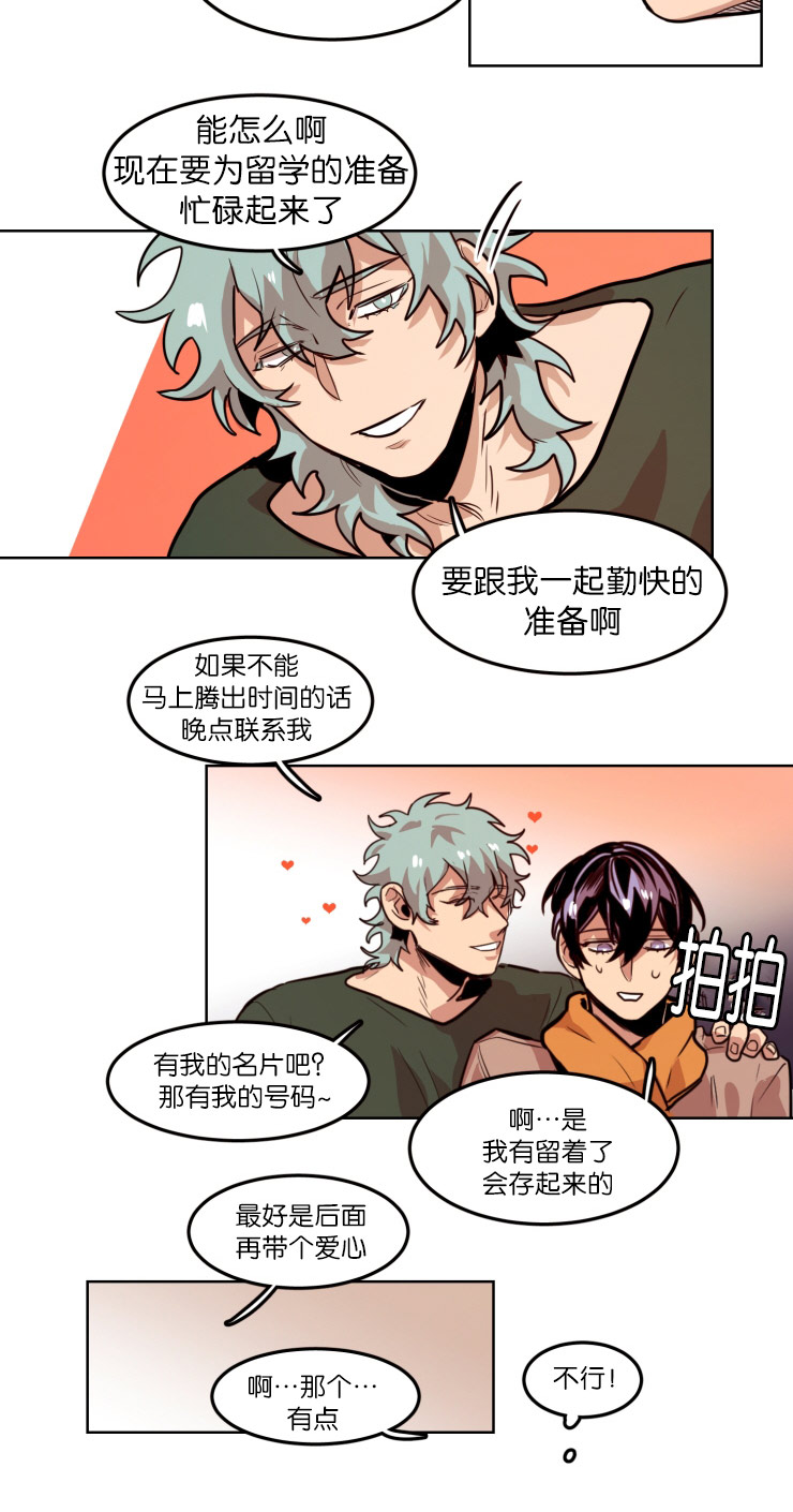 第58章：视频通话3