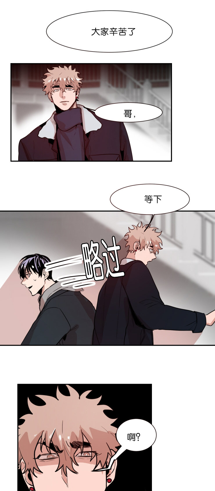 第29章：我们聊聊0