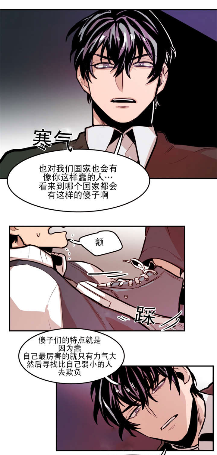 第63章：出手相助4