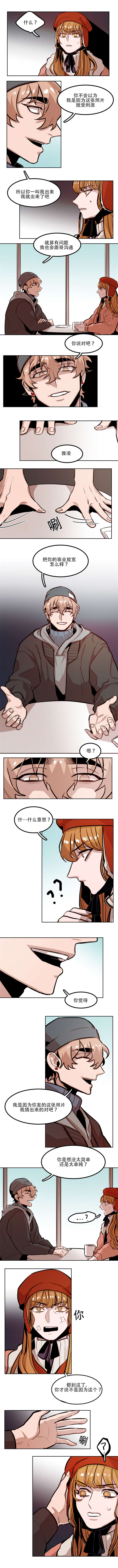 第68章：真实目的1