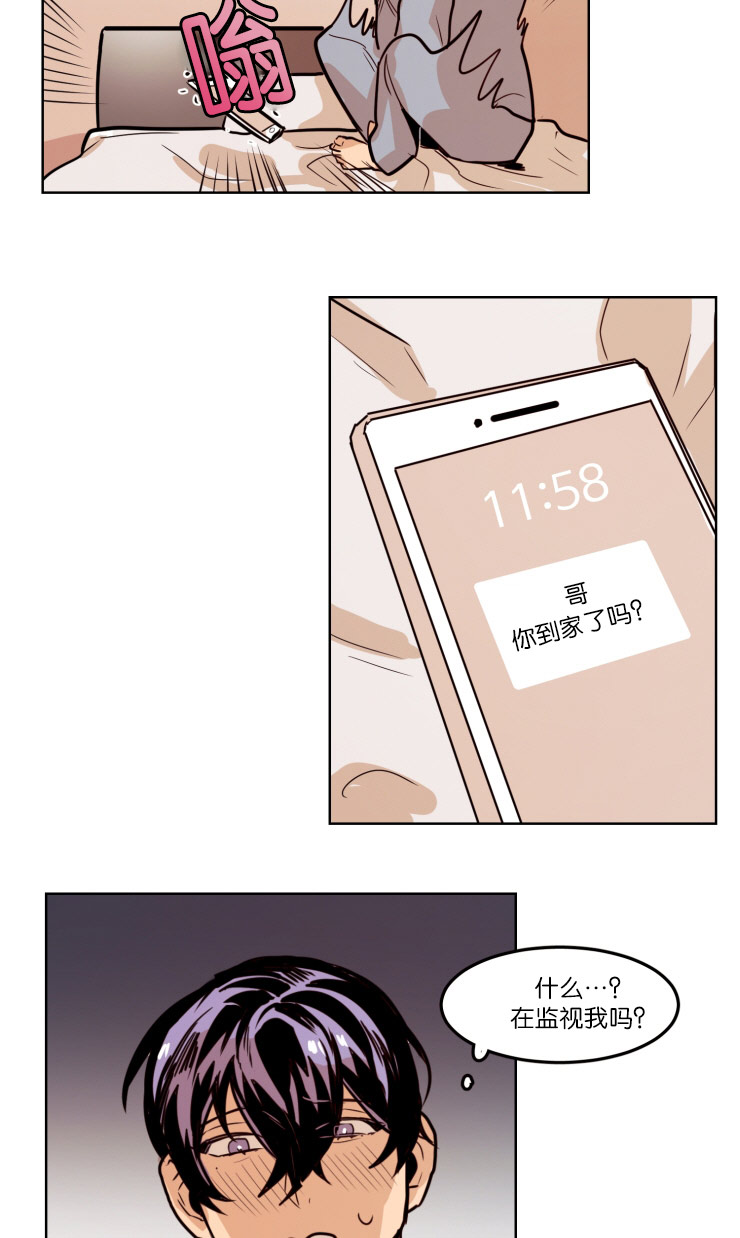 第58章：视频通话9