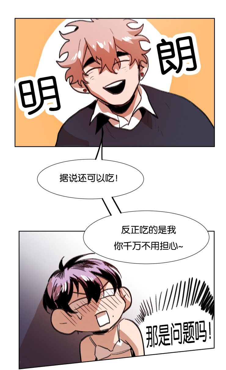 第39章：翻云覆雨3