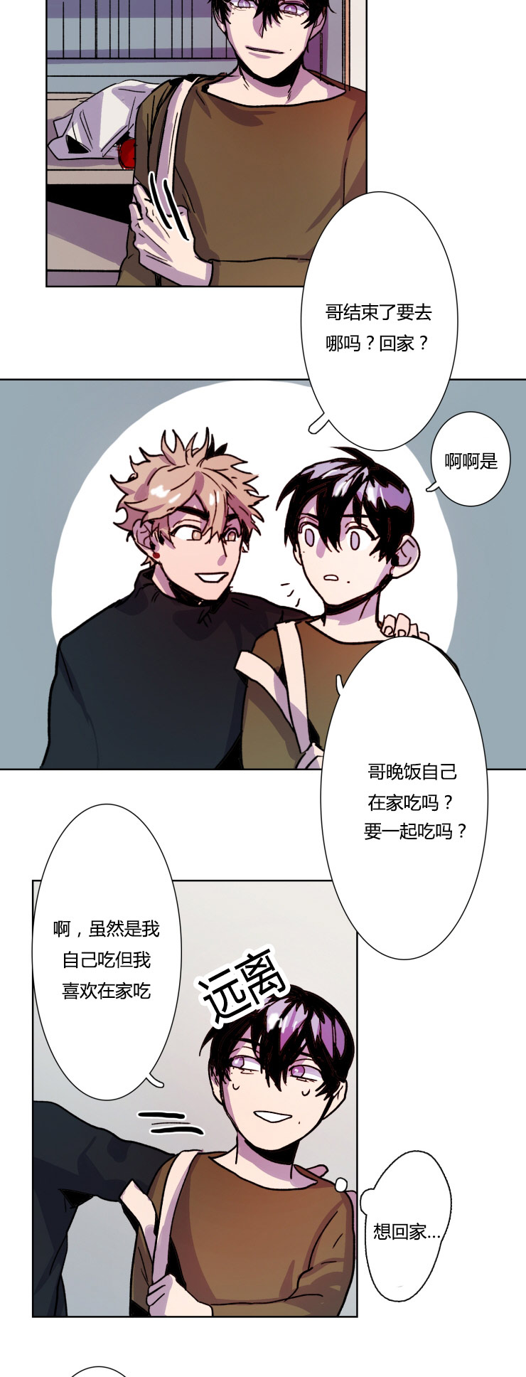 第14章：命该如此1