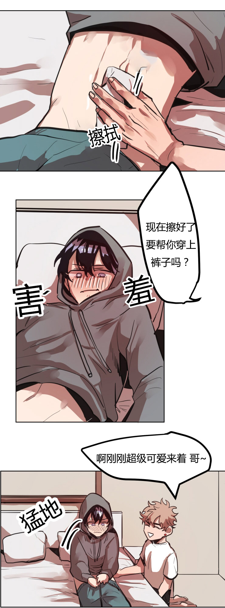 第19章：我的要求0