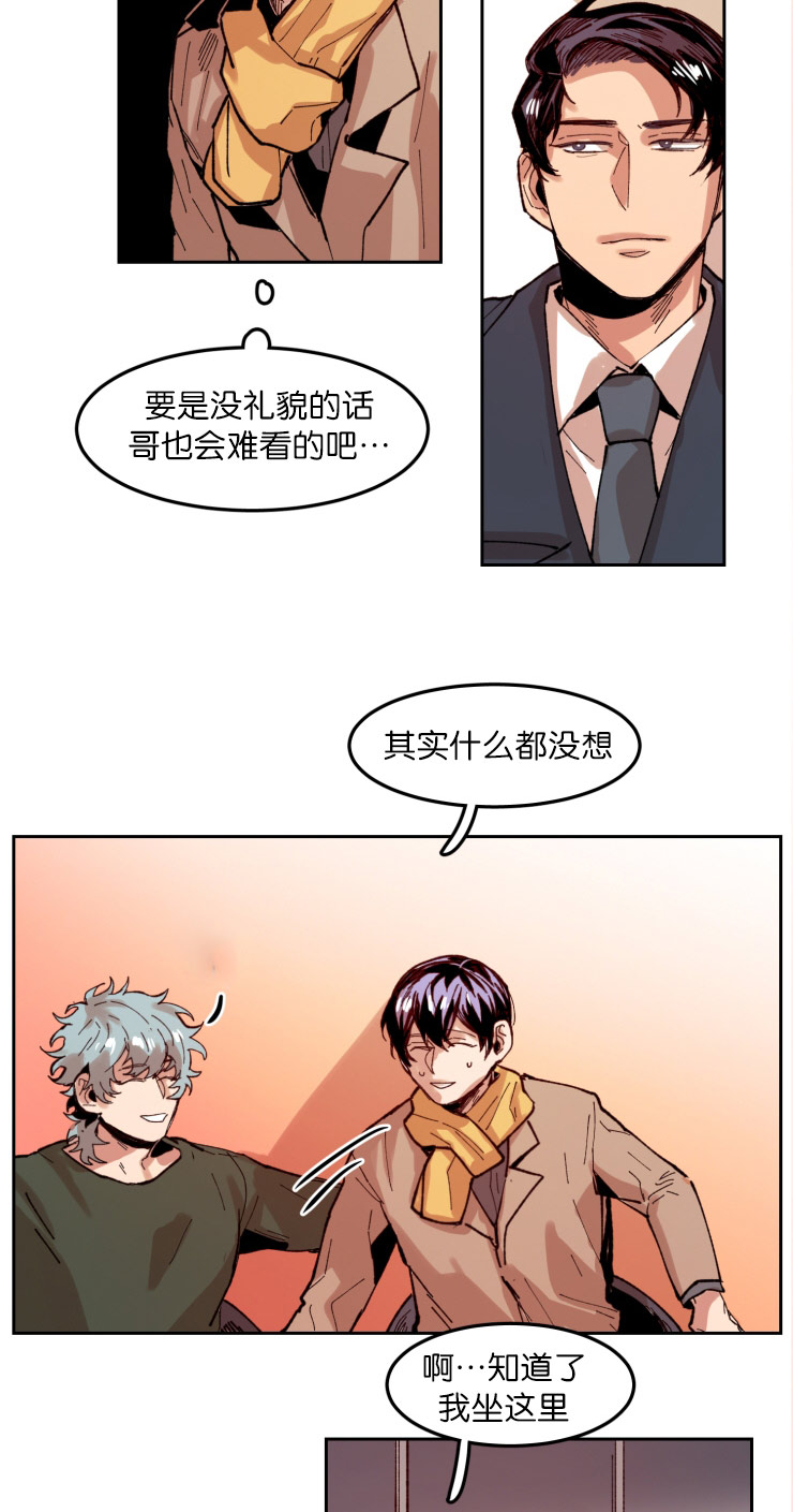 第56章：哥安排的人15