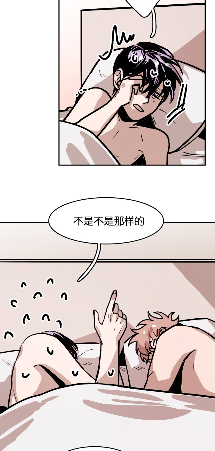 第35章：表达爱意12
