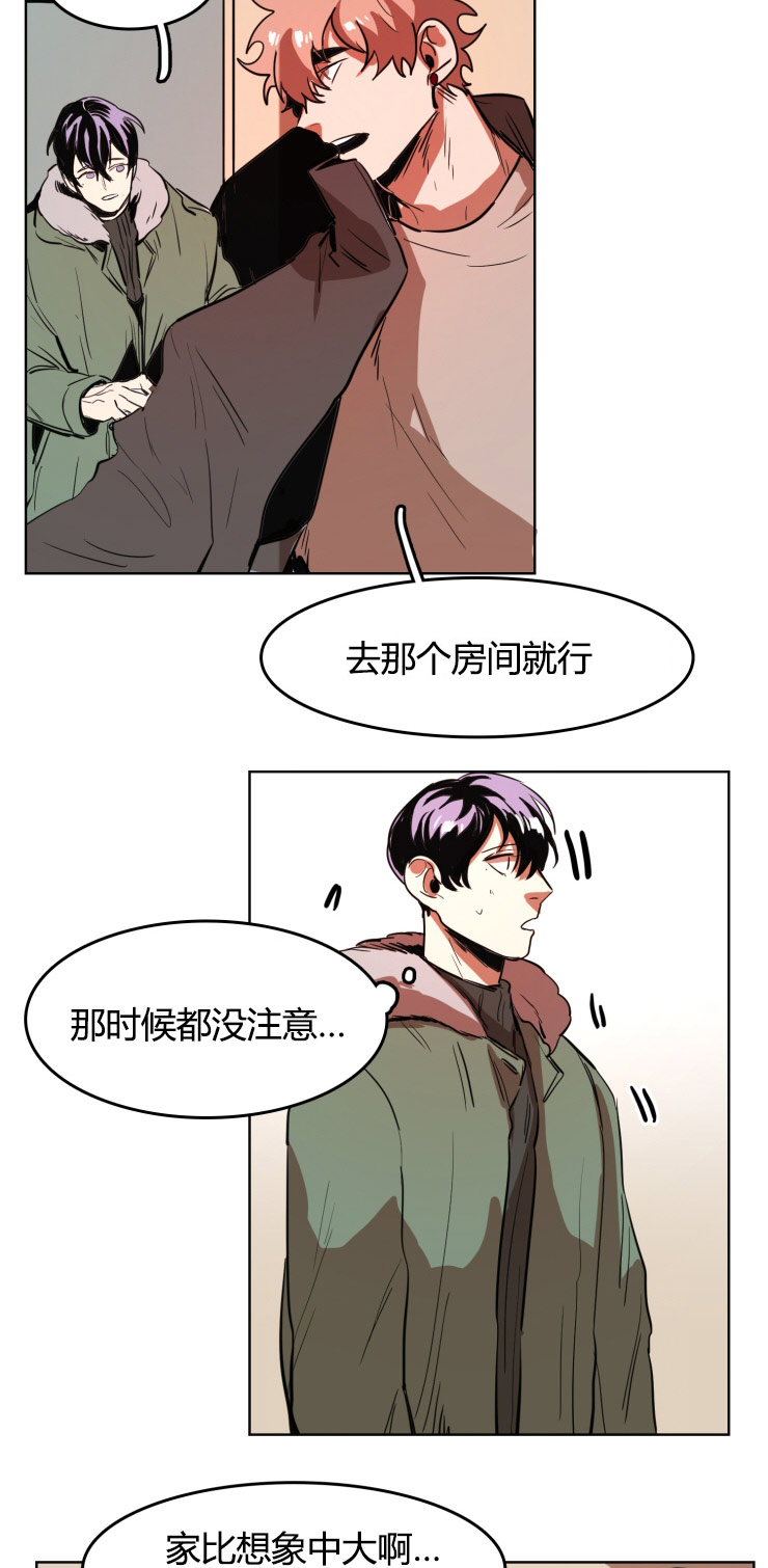 第22章：做模特第一天3