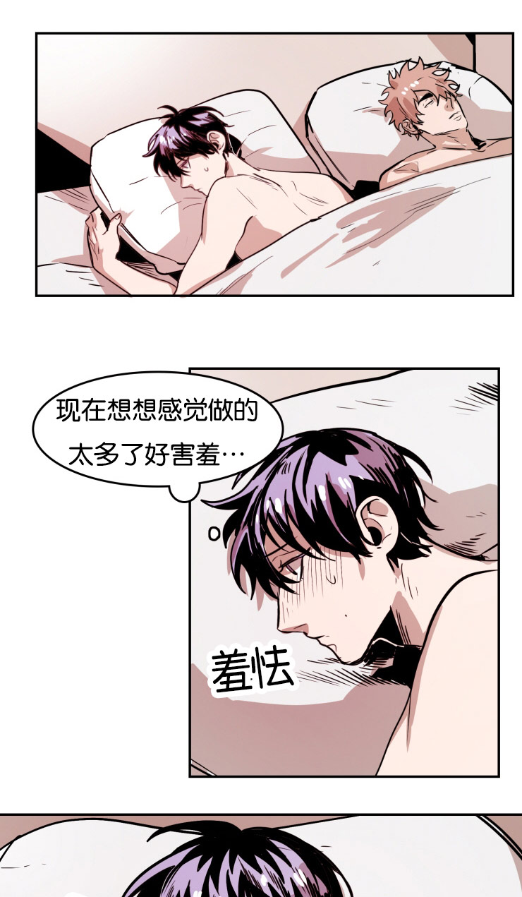 第34章：缠绵9