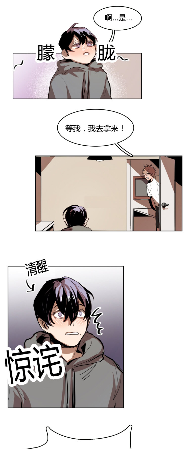 第19章：我的要求12