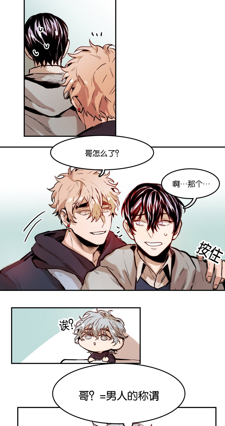 第50章：见面会5