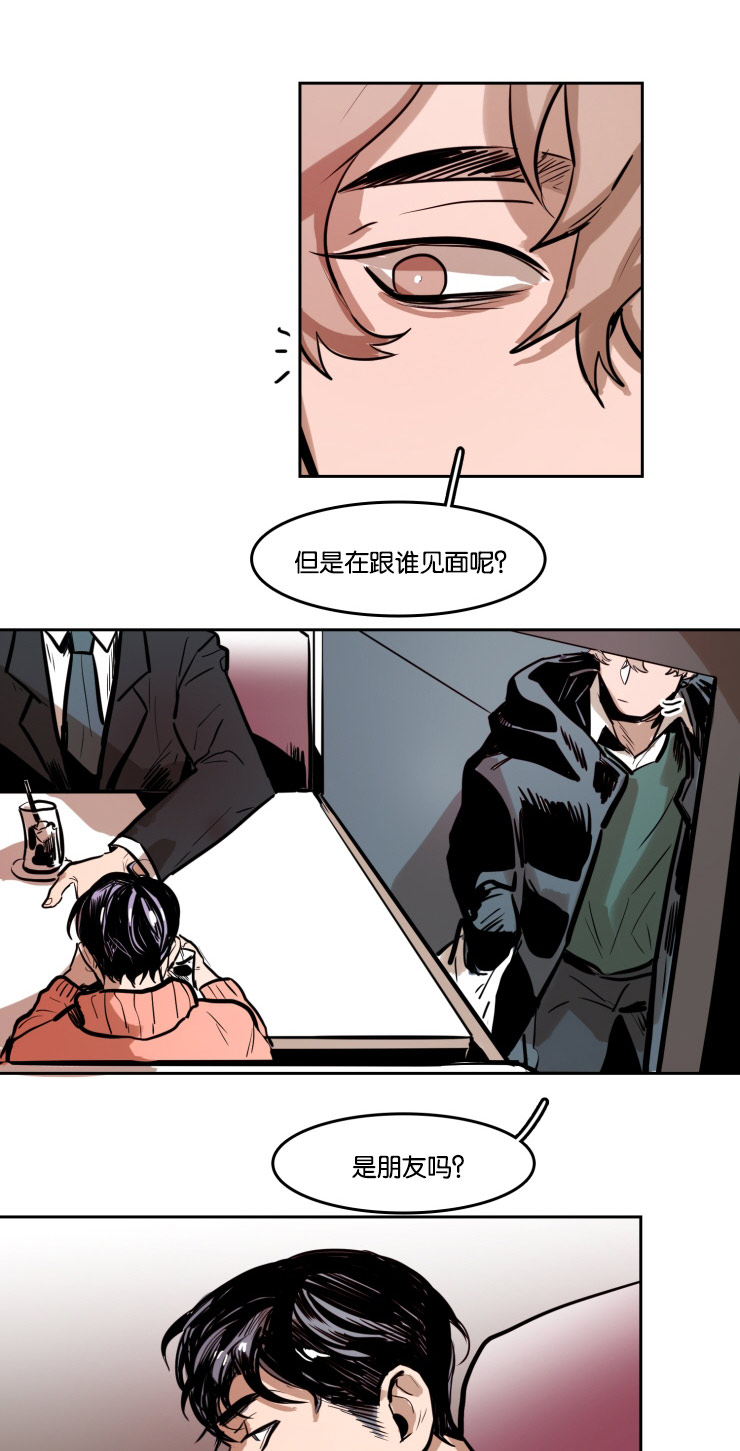 第41章：意外发现5