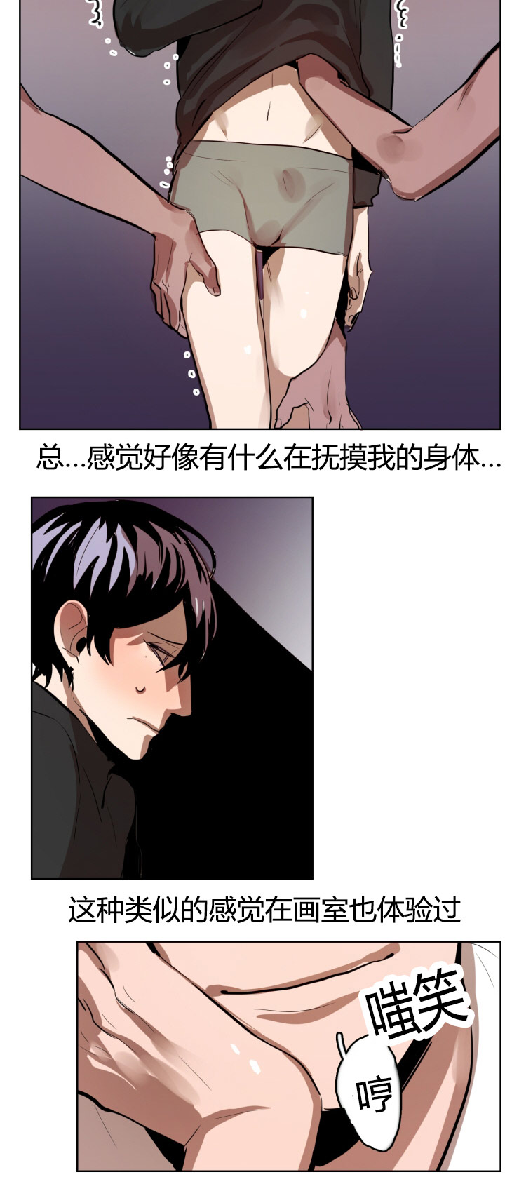 第20章：真心7